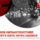 Railway digitalisation